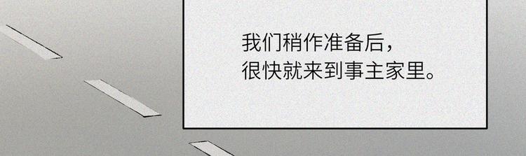 第21话-猫妖篇：猫的修行(1/2)-第28话