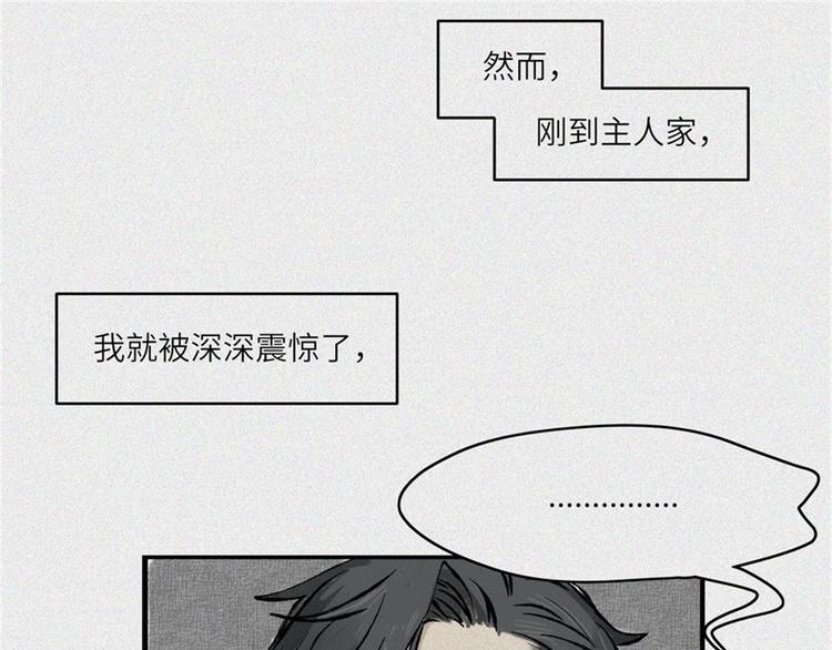 第21话-猫妖篇：猫的修行(1/2)-第28话