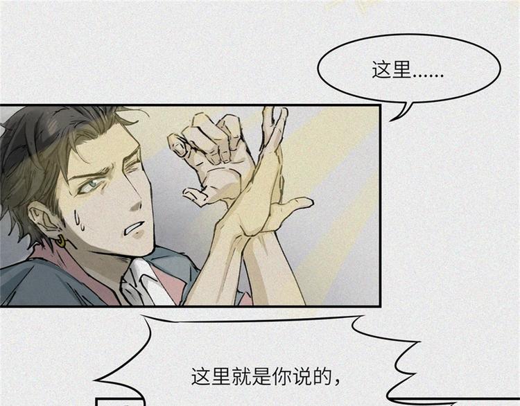 第21话-猫妖篇：猫的修行(1/2)-第28话