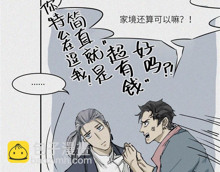 第21话-猫妖篇：猫的修行(1/2)-第28话