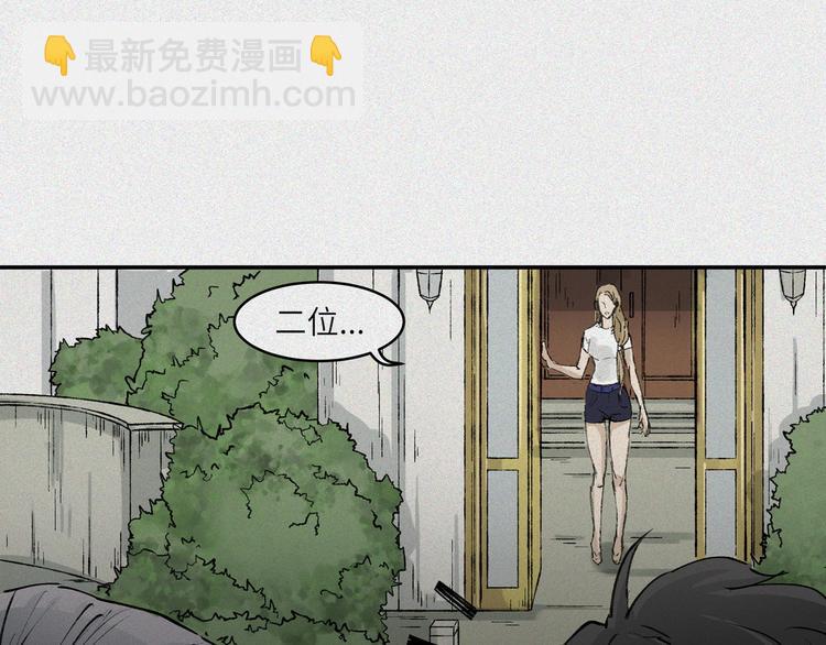 第21话-猫妖篇：猫的修行(1/2)-第28话