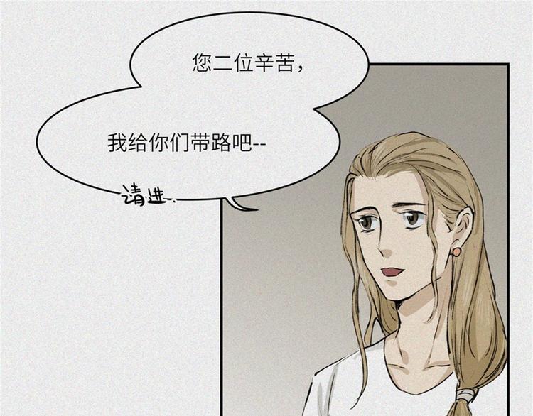 第21话-猫妖篇：猫的修行(1/2)-第28话