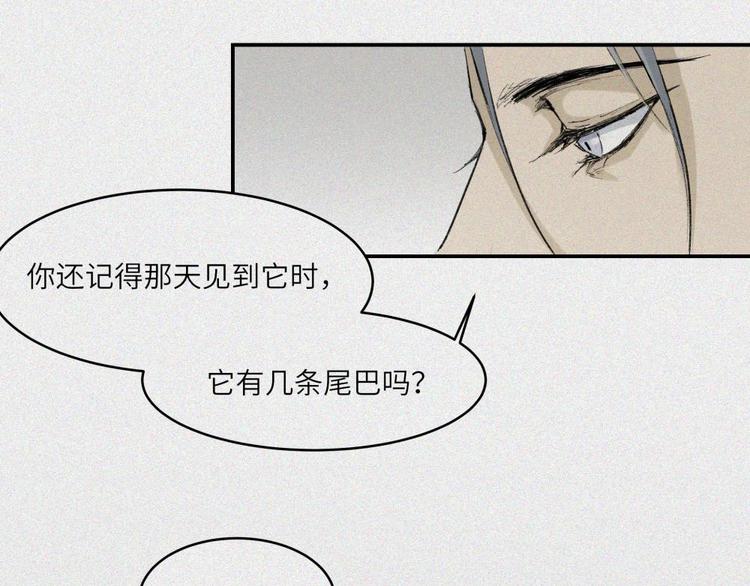 第21话-猫妖篇：猫的修行(1/2)-第28话