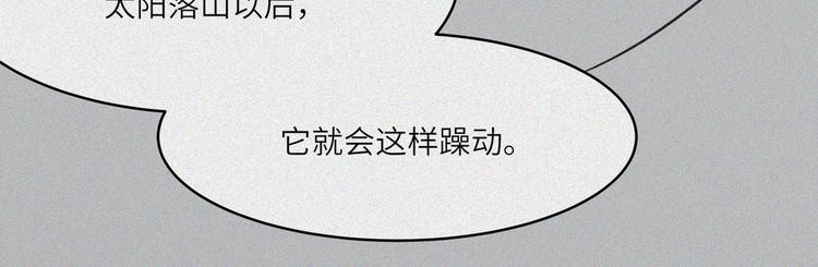 第23话-猫妖篇：肝胆楚越(1/2)-第30话