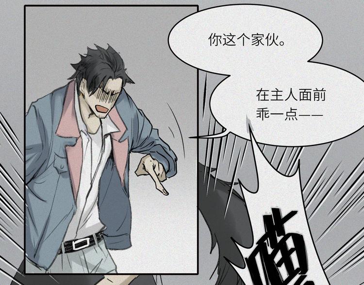 第23话-猫妖篇：肝胆楚越(1/2)-第30话