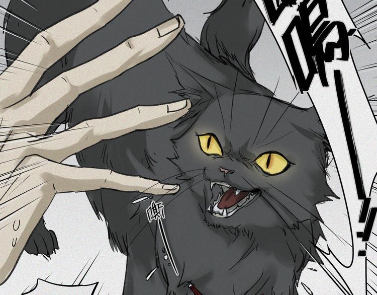 第23话-猫妖篇：肝胆楚越(1/2)-第30话