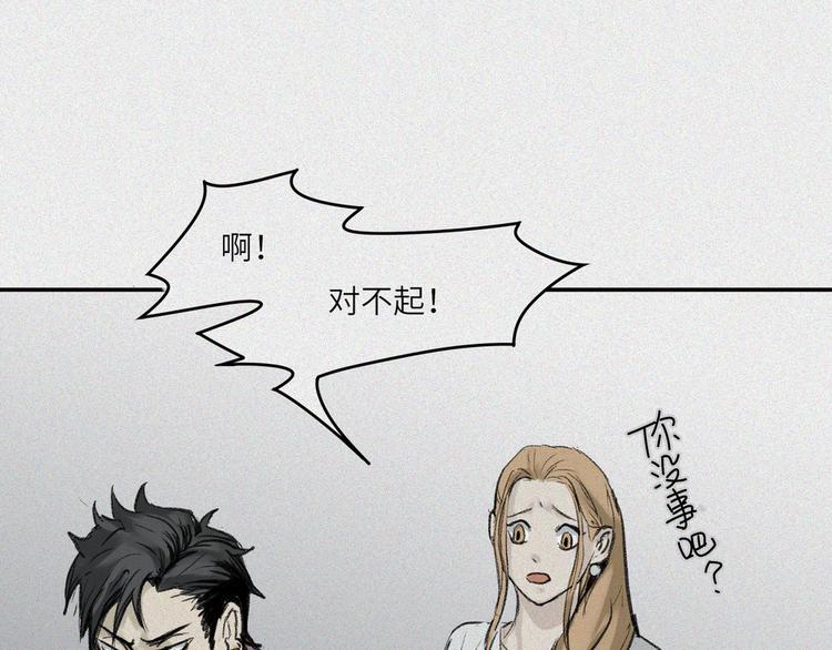 第23话-猫妖篇：肝胆楚越(1/2)-第30话