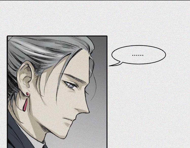 第23话-猫妖篇：肝胆楚越(1/2)-第30话