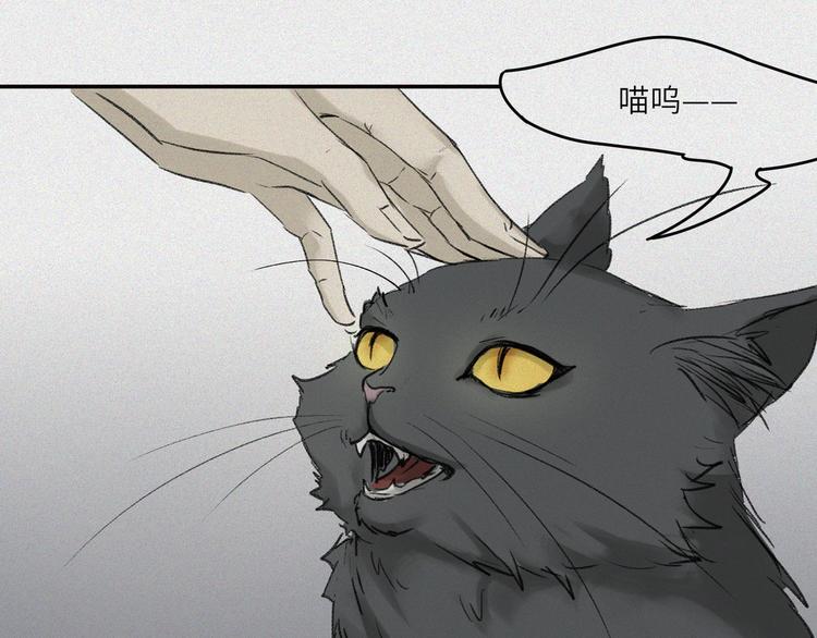 第23话-猫妖篇：肝胆楚越(1/2)-第30话