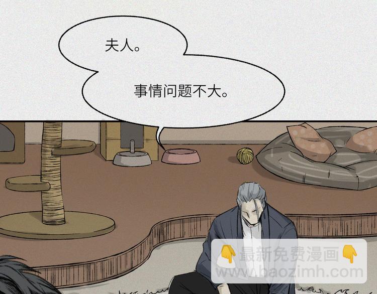 第23话-猫妖篇：肝胆楚越(1/2)-第30话