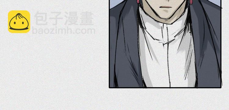 第23话-猫妖篇：肝胆楚越(1/2)-第30话