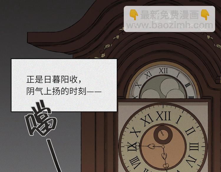 第23话-猫妖篇：肝胆楚越(1/2)-第30话