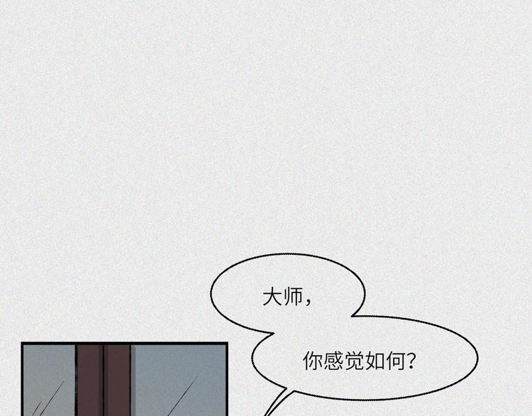 第23话-猫妖篇：肝胆楚越(1/2)-第30话