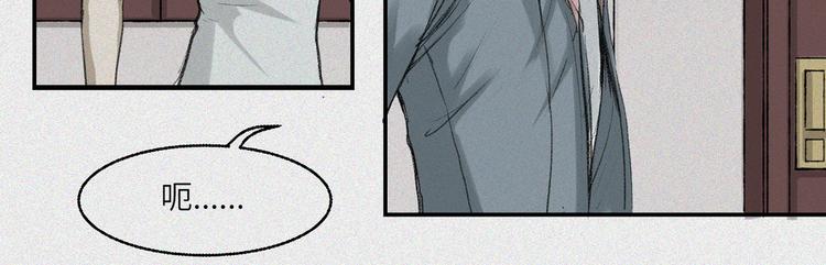 第23话-猫妖篇：肝胆楚越(1/2)-第30话