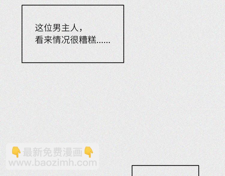 第23话-猫妖篇：肝胆楚越(1/2)-第30话