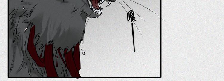 第23话-猫妖篇：肝胆楚越(1/2)-第30话