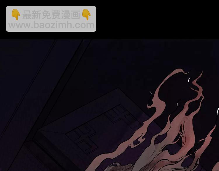 第3话 古宅篇：古宅惊魂(1/2)-第4话