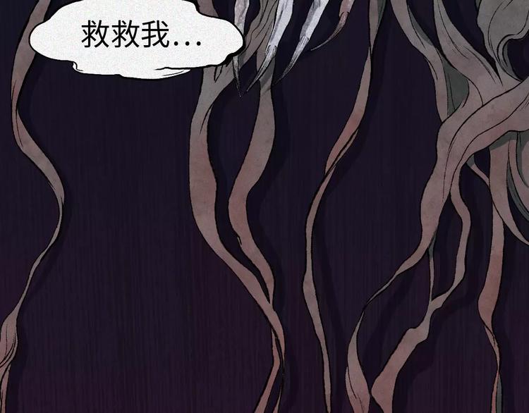 第3话 古宅篇：古宅惊魂(1/2)-第4话