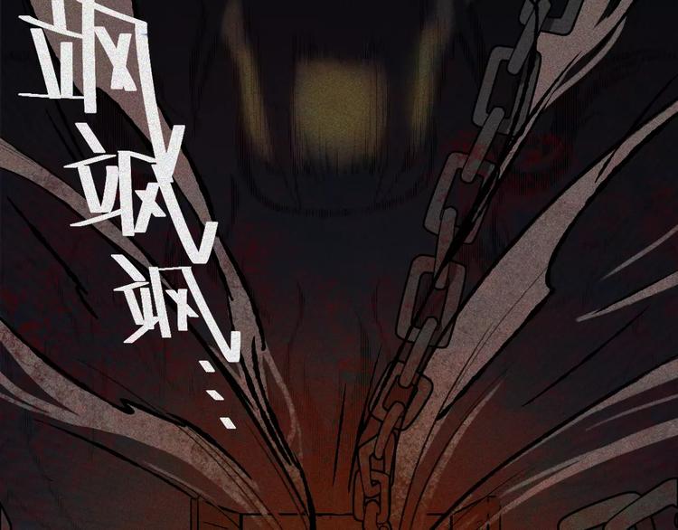 第3话 古宅篇：古宅惊魂(1/2)-第4话