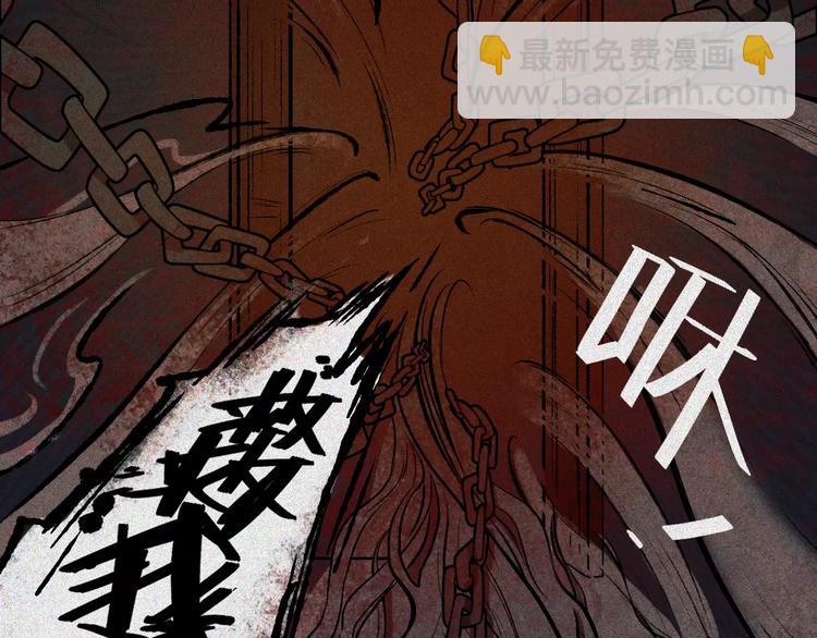 第3话 古宅篇：古宅惊魂(1/2)-第4话