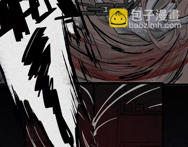 第3话 古宅篇：古宅惊魂(1/2)-第4话