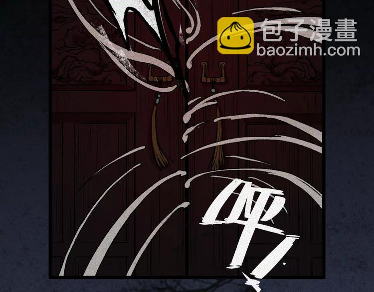 第3话 古宅篇：古宅惊魂(1/2)-第4话