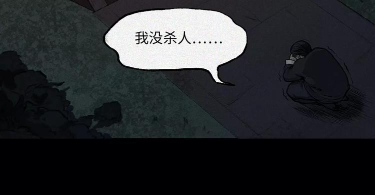 第3话 古宅篇：古宅惊魂(1/2)-第4话