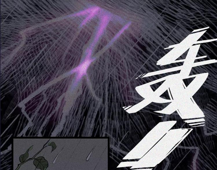 第3话 古宅篇：古宅惊魂(1/2)-第4话