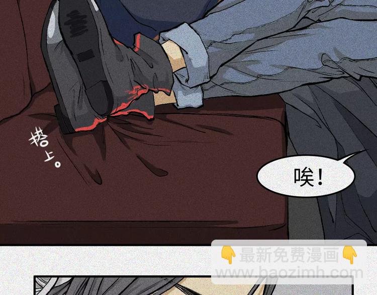 第3话 古宅篇：古宅惊魂(1/2)-第4话