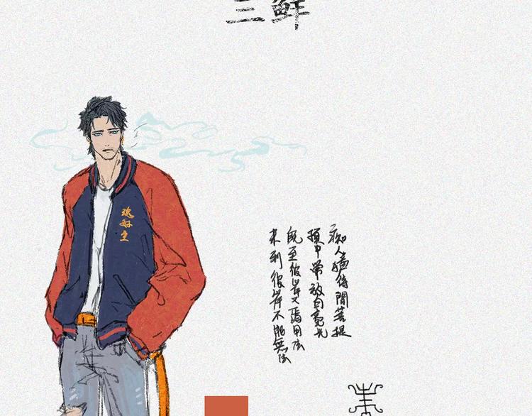 第3话 古宅篇：古宅惊魂(1/2)-第4话