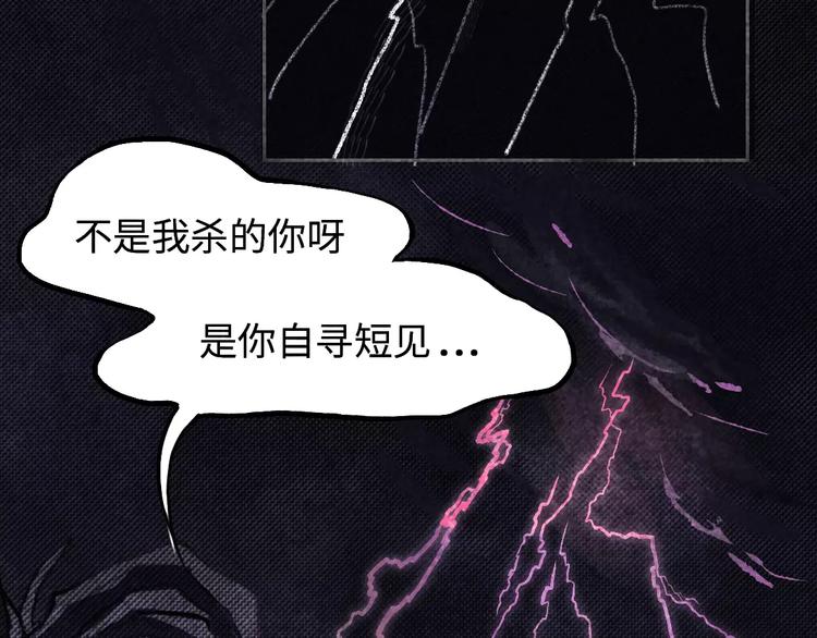 第3话 古宅篇：古宅惊魂(1/2)-第4话