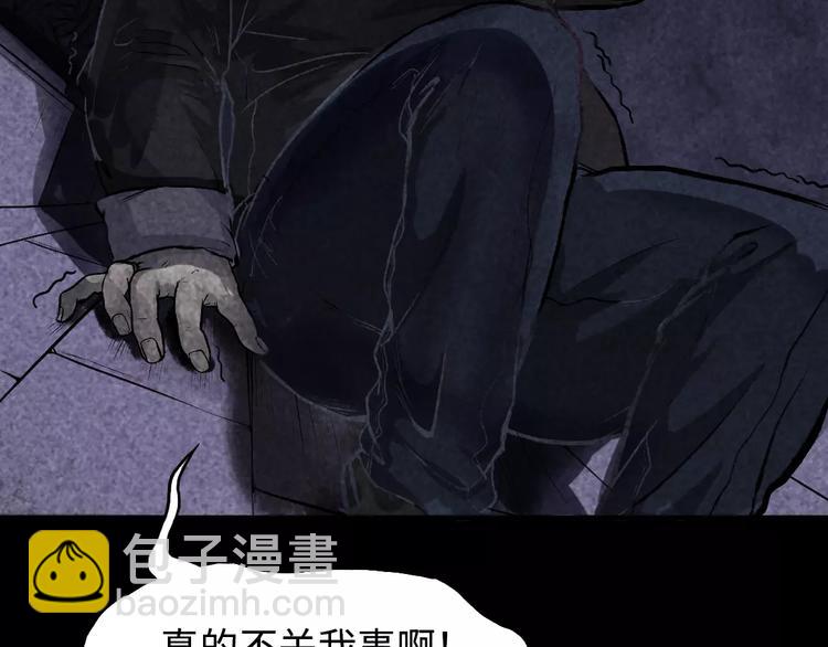 第3话 古宅篇：古宅惊魂(1/2)-第4话