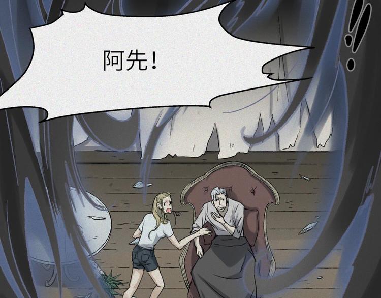 第25话-猫妖篇：天命如流(1/2)-第32话