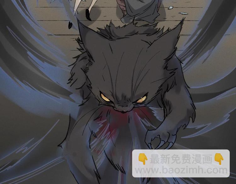 第25话-猫妖篇：天命如流(1/2)-第32话