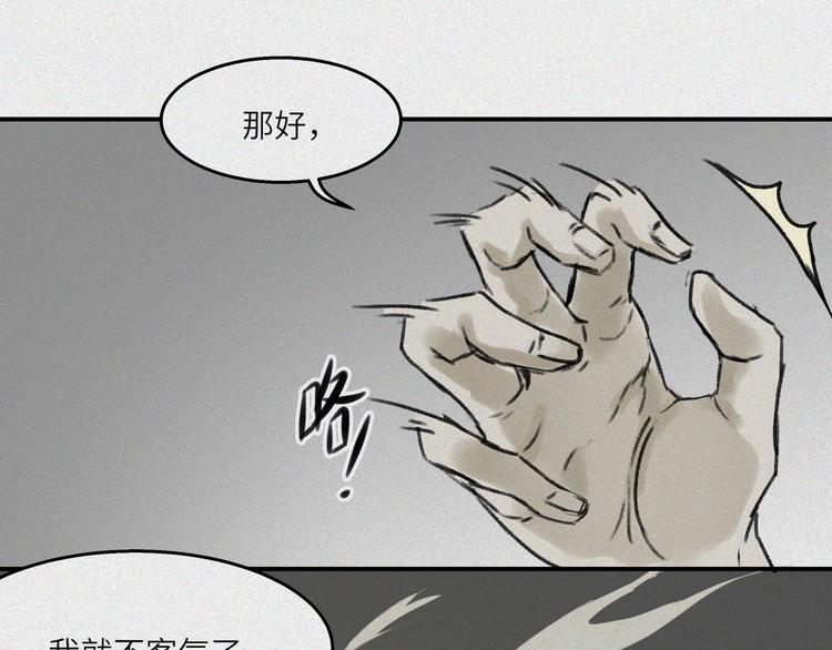 第25话-猫妖篇：天命如流(1/2)-第32话