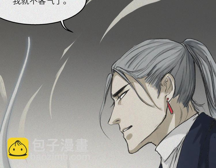 第25话-猫妖篇：天命如流(1/2)-第32话