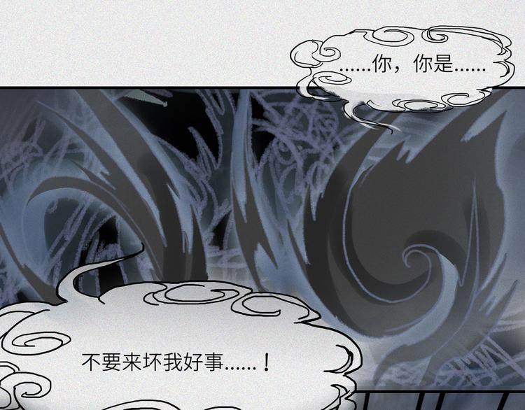 第25话-猫妖篇：天命如流(1/2)-第32话