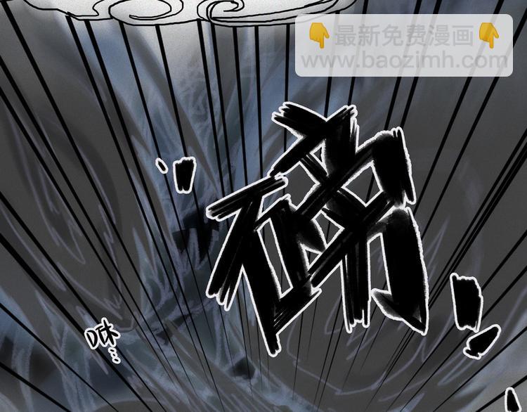 第25话-猫妖篇：天命如流(1/2)-第32话