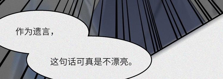 第25话-猫妖篇：天命如流(1/2)-第32话