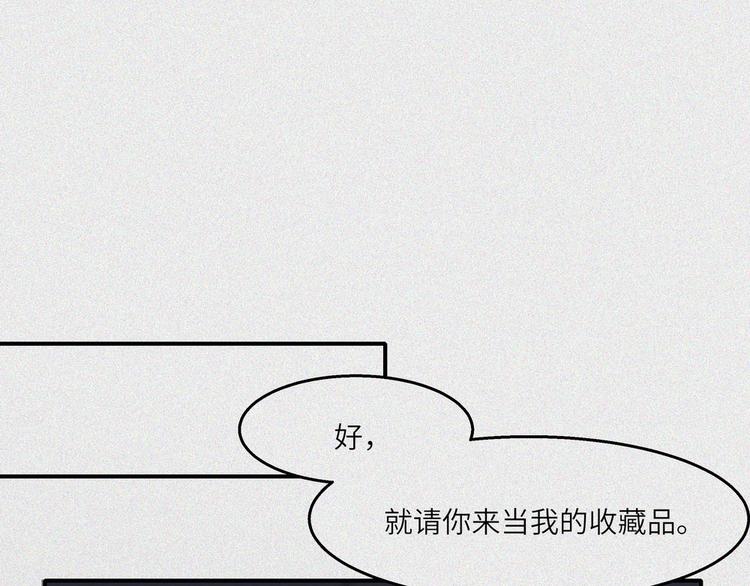 第25话-猫妖篇：天命如流(1/2)-第32话