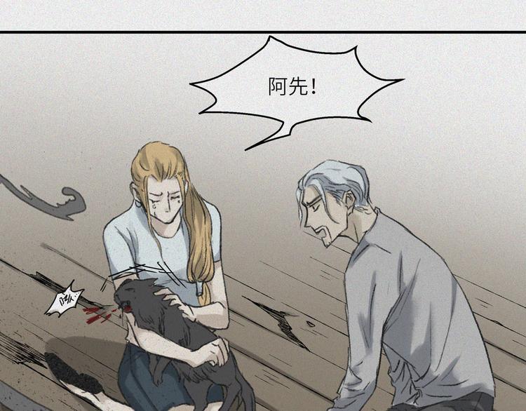 第25话-猫妖篇：天命如流(1/2)-第32话