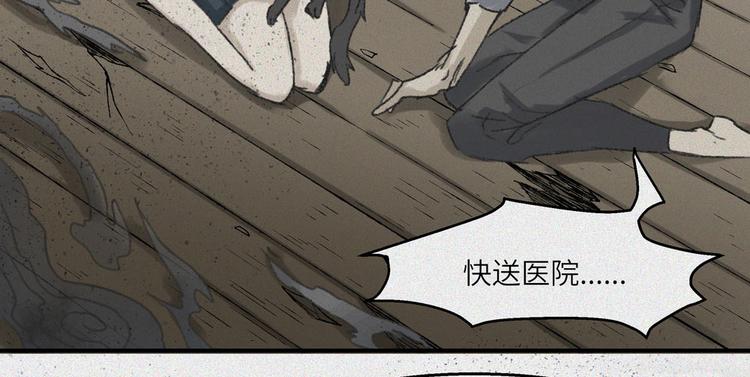 第25话-猫妖篇：天命如流(1/2)-第32话