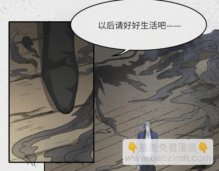 第25话-猫妖篇：天命如流(1/2)-第32话