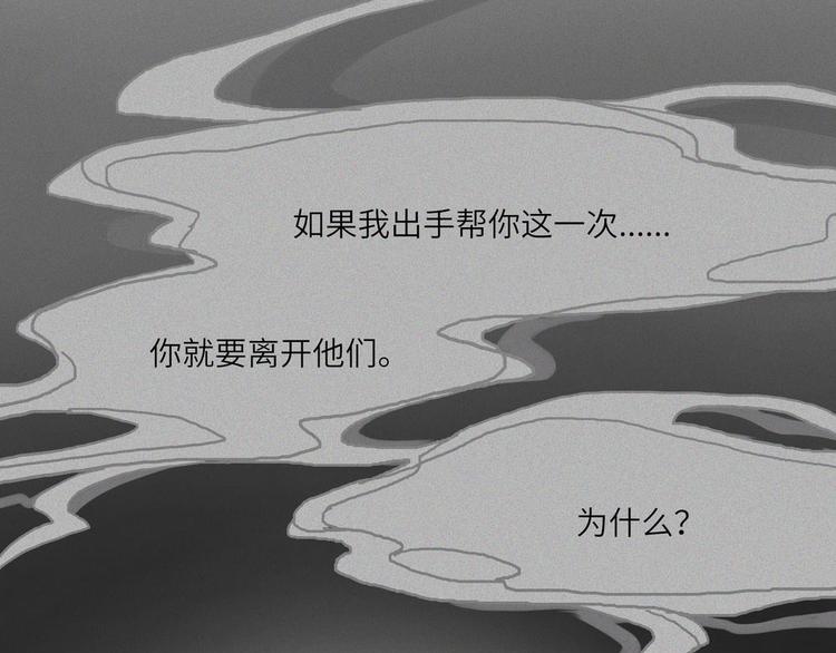 第25话-猫妖篇：天命如流(1/2)-第32话