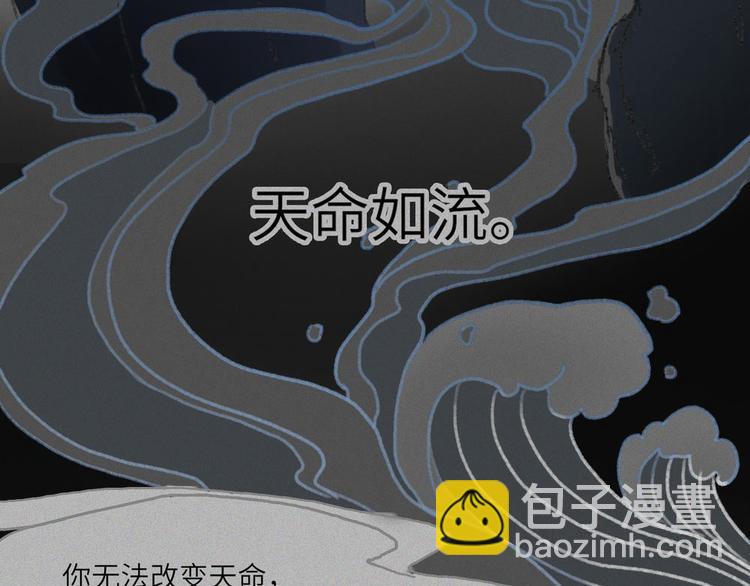 第25话-猫妖篇：天命如流(1/2)-第32话