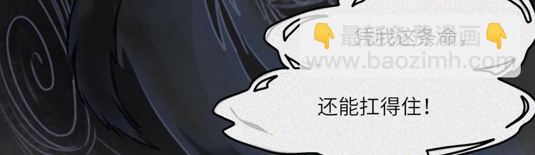 第25话-猫妖篇：天命如流(1/2)-第32话