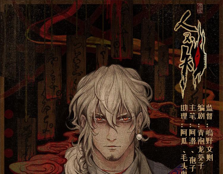 第27话-红魔篇：新奇美食(1/2)-第34话