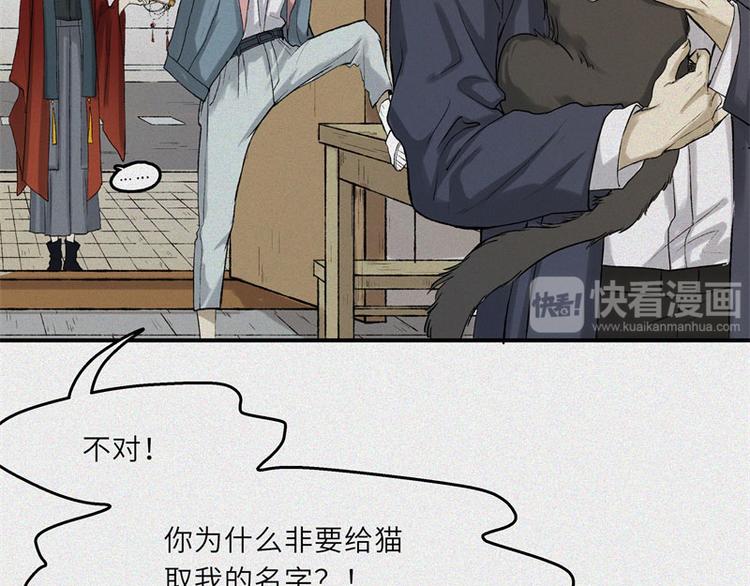 第27话-红魔篇：新奇美食(1/2)-第34话