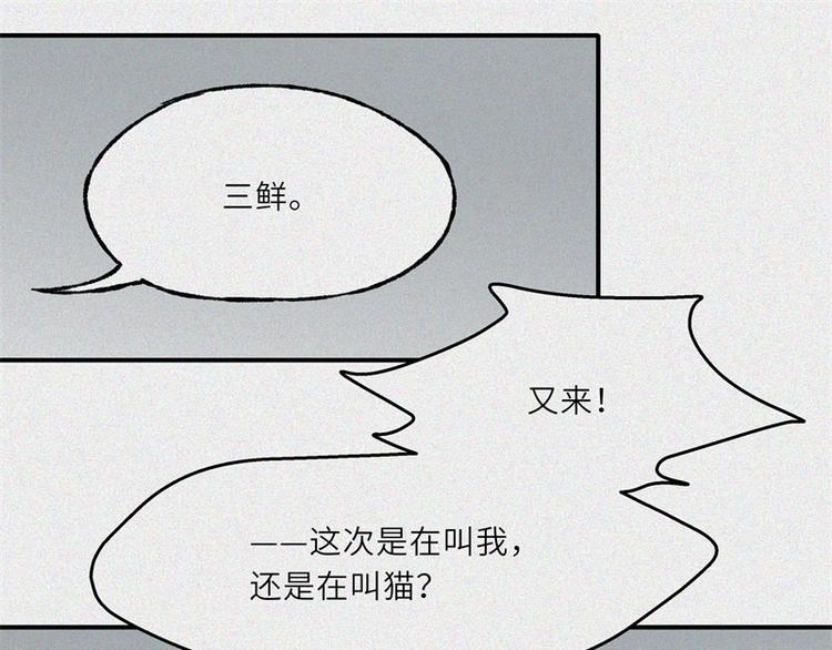 第27话-红魔篇：新奇美食(1/2)-第34话