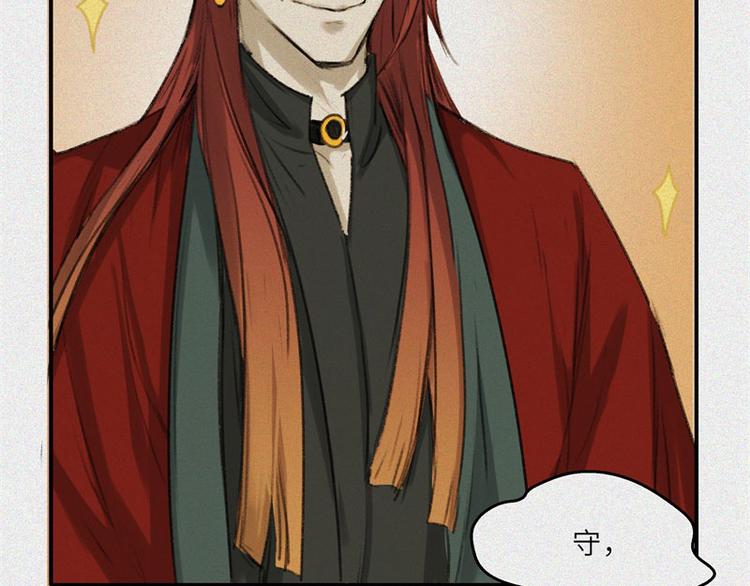 第27话-红魔篇：新奇美食(1/2)-第34话